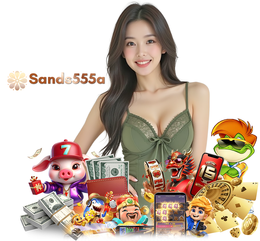 SANDS555A ไม่มีขั้นต่ำ